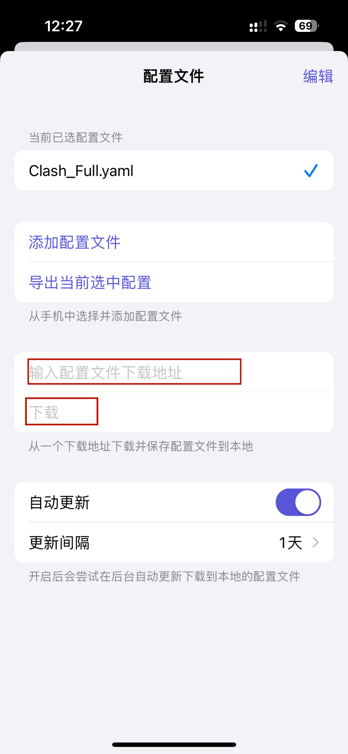 IOS Choc 使用说明 图3.png