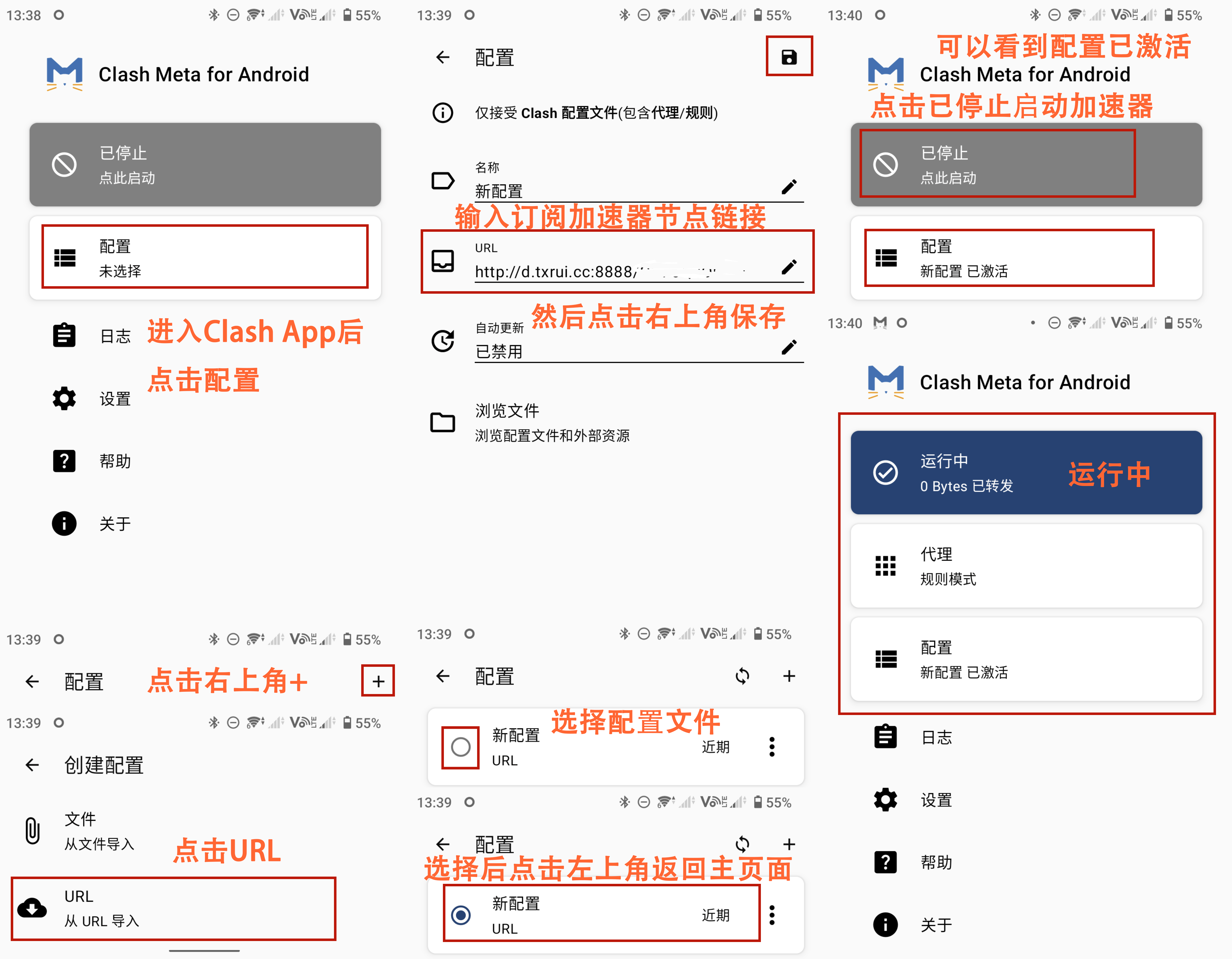 安卓-Clash01.png